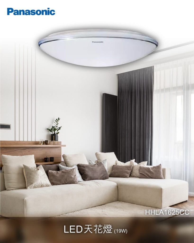 Panasonic LED 19W 天花燈(6500K) (HHLA1625CC) 電氣PRO｜照明及配電網購平台 — free download