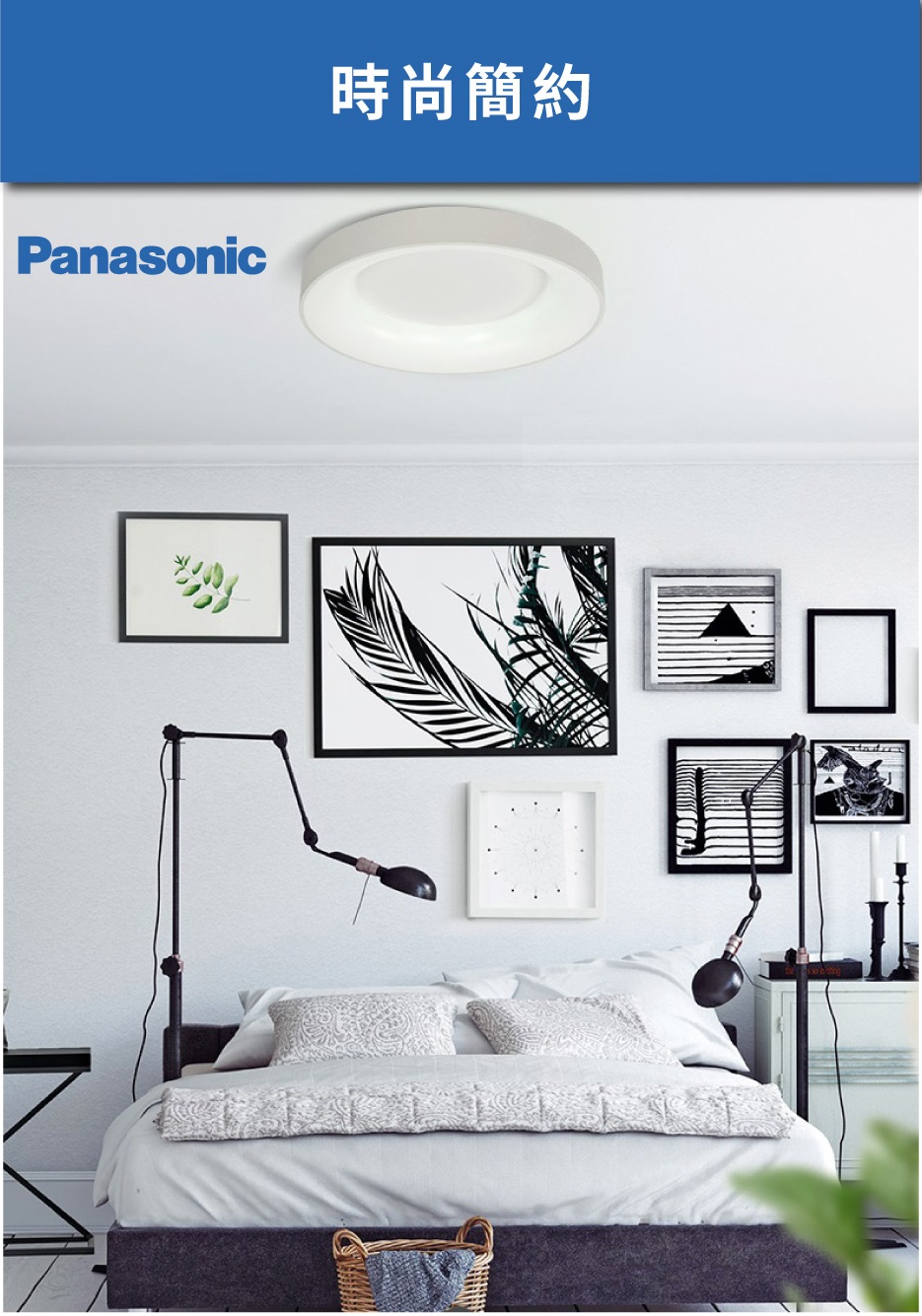 Panasonic LED 36W 天花燈(白色) (HHXZ3527) | 電氣PRO｜照明及配電 